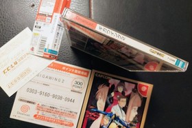 Giga Wing 2 gigawing obi spine registration card dc sega dreamcast ntsc-j Shoot