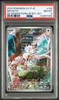 2024 POKEMON JAPANESE SV-P SPECIAL BATTLE SET PROMO #192 MEOWTH PSA 8