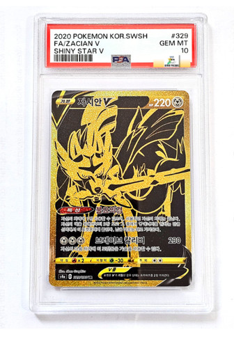 [PSA 10] Pokemon 2020 SWSH Zacian V UR 329/190 S4a Shiny Star V Korean