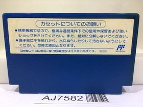 Super Chinese 2 Nintendo Famicom NES Japan - AJ7582
