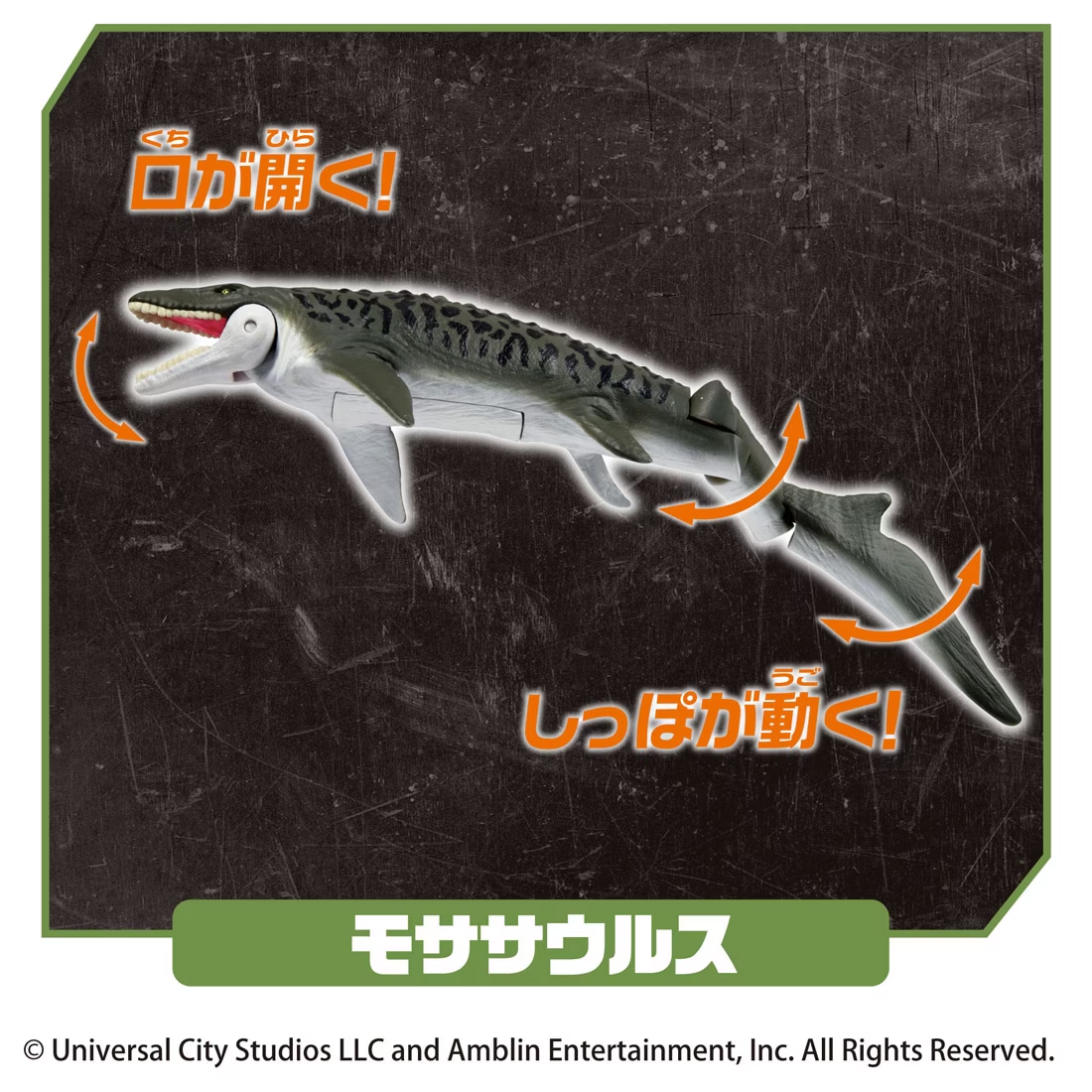 Takara Tomy Ania Jurassic World Rebirth Mosasaurus DX Set