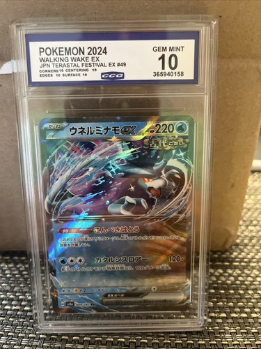 Pokemon Walking Wake Ex JPN Teresa Festival Ex 49/187 Mint 10 🔥🔥🔥