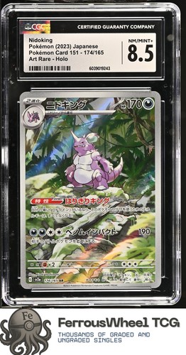 Nidoking graded CGC 8.5 for sale on eBay