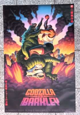 Vintage 1992 NIKE Charles Barkley vs Godzilla Poster - Near Mint