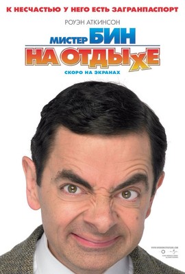 Mr. Bean_s Holiday (2007)_4 Poster Leinwand Film Film Druck A0 A1 A2 A3 A4 A5 A6