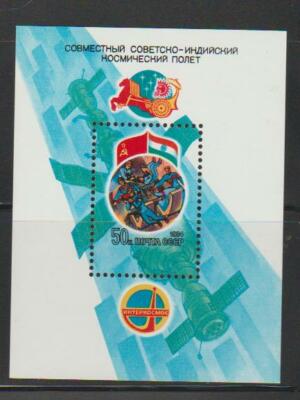 RUSSIA USSR SPACE STAMPS 1984 SOVIET-INDIAN SPACE FLIGHT SS MNH