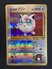 Erika’s Jigglypuff 039 Tarjeta Pokémon Japonesa Pegatina Prisma Cuadrado Holo
