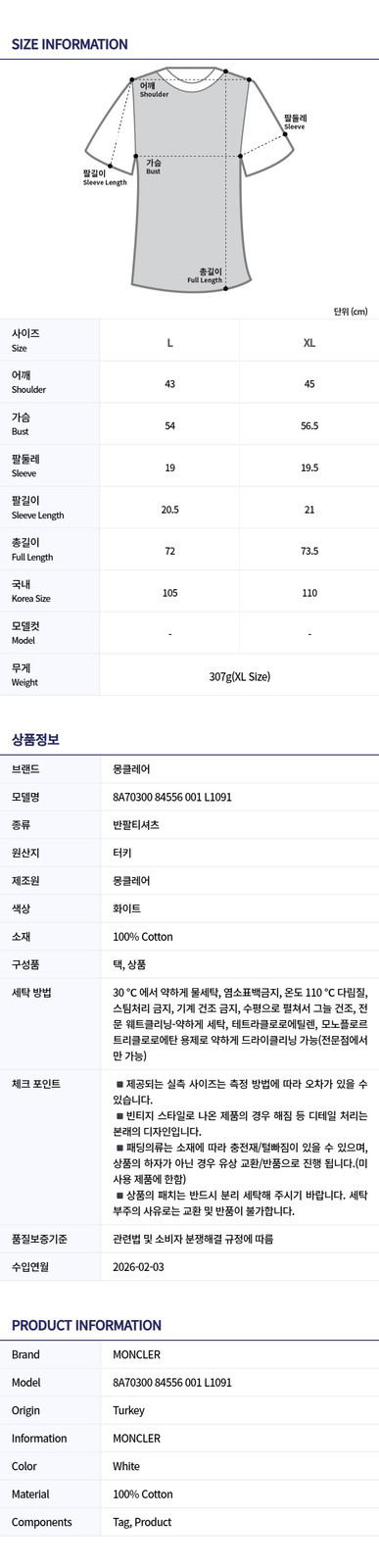 Moncler Mens Polo Shirt 152108757 thumbnail 7