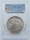 1889-O Morgan Silver Dollar PCGS AU50 Gold Shield Label - T410