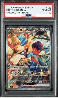 PSA 10 2025 POKEMON JAPANESE BATTLE PARTNERS HOP'S ZACIAN EX SAR