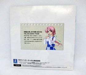 Dreamcast Mizuiro Japan DA