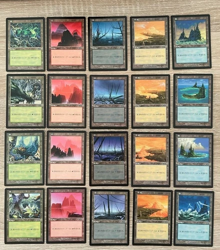 MTG 20X JAPANESE URZA'S SAGA BASIC LAND SET PLAINS,FOREST,MOUNTAIN,FOREST,ISLAND