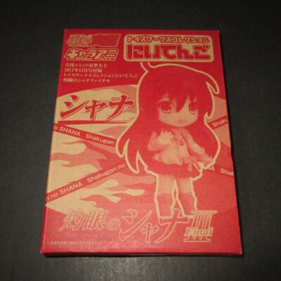 Shana Mini Figur Niitengo Shakugan no Shana Chara-ani aus Japan