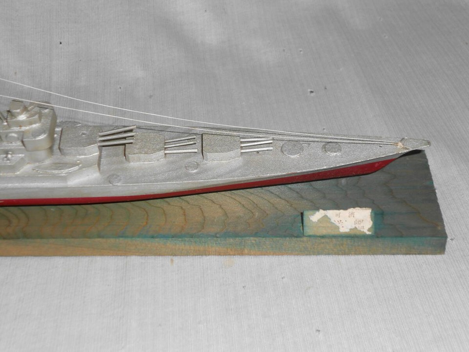 Old Wooden Model Cruiser, Ship Name Unknown, Japan Toy Standards