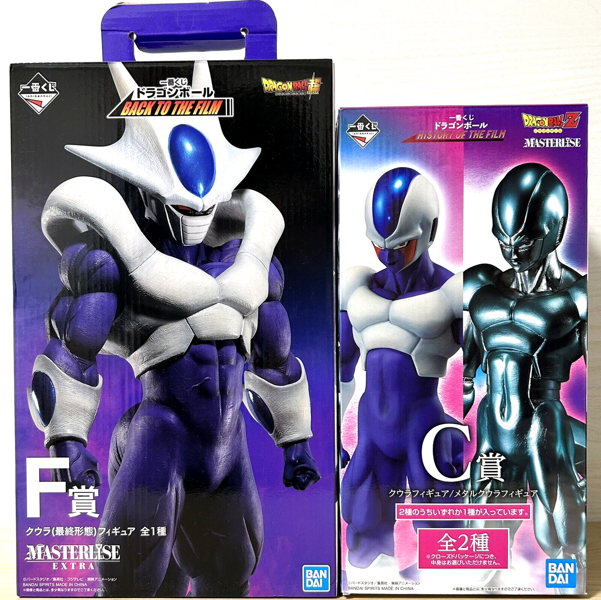Dragon Ball Cooler & Cooler Final Form Figure set Ichiban Kuji