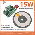 Universal 15W High Power Wireless Fast Charger PCBA Circuit Board Built-in MCU