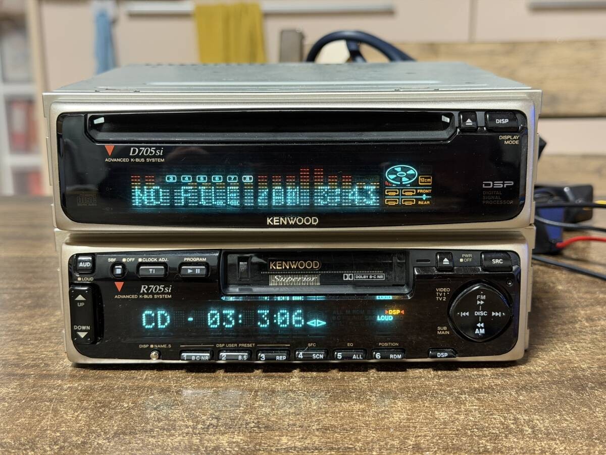 Japanese Vintage Kenwood R705si D705si 1DIN+1DIN CD Cassette DSP