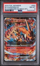 Charizard 002/021 Xya: M Charizard-Ex Mega Battle Deck for sale | eBay