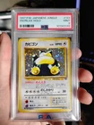 1997 Pokemon Jungle Snorlax Holo PSA 9 Japanese