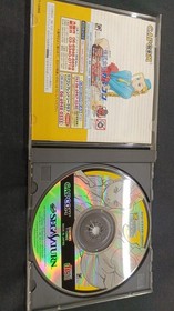 CAPCOM Street Fighter ZERO3 Sega Saturn Software