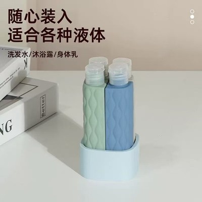 Travel-sized silicone travel-sized shampoo and body wash dispenser (4-in-1)