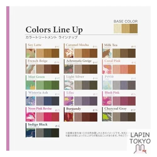 [NEW] Chromato Color Treatment Milk Tea Large Capacity 500g