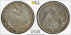 1859 S 50C Seated Liberty Half Dollar PCGS XF Details Key Date Early US Type