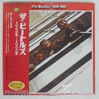 BEATLES 1962-1966 APPLE UIJY75021 Japan OBI HEAVY WEIGHT VINYL 2LP