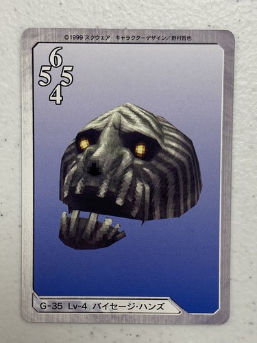 Awesome 1999 Carddass Masters Final Fantasy VIII Triple Triad G-35 Vysage NM - Picture 1 of 2