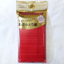 Shiseido Sebum and Oil Blotting Paper 90 sheets High Quality Made in Japan New