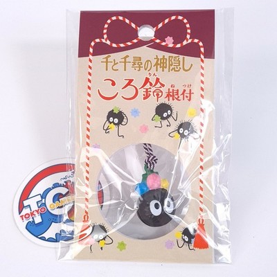 Spirited Away Chihiro SusuWatari Bell Keychain Strap Studio Ghibli Japan New