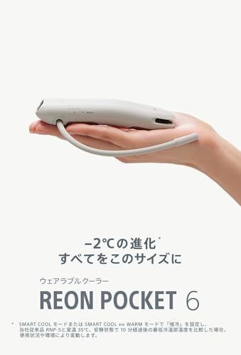 Sony REON POCKET 6 Wearable Thermo Device RNPK-6 Bluetooth 2026