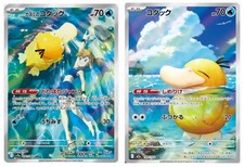 Psyduck #199 Prices | Pokemon Japanese Mega Dream ex | Pokemon Cards