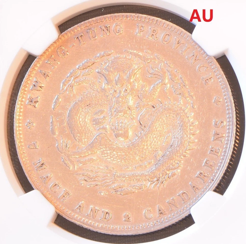 1909 Year Chinese Coins for sale | eBay