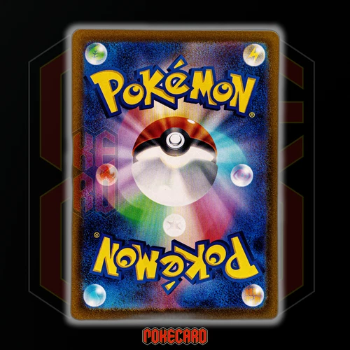 Blitzle AR SV4M-072/066 Pokemon Card Japanese State A - Picture 2 of 7