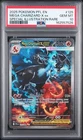 2025 POKEMON PFL EN-PHANTASMAL FLAMES #125 MEGA CHARIZARD X EX PSA 10