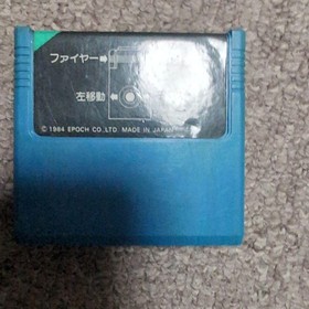 Junk EPOCH SUPER CASSETTE VISION Console with Box, Manual & Postcard + Game Rare