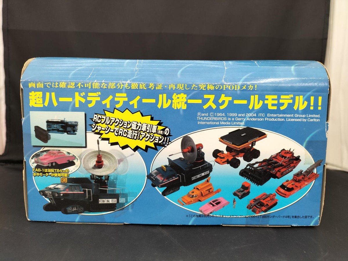 TAKARA Thunderbirds Rescue Mecha Collection POD 2 1/144 Model:JPN