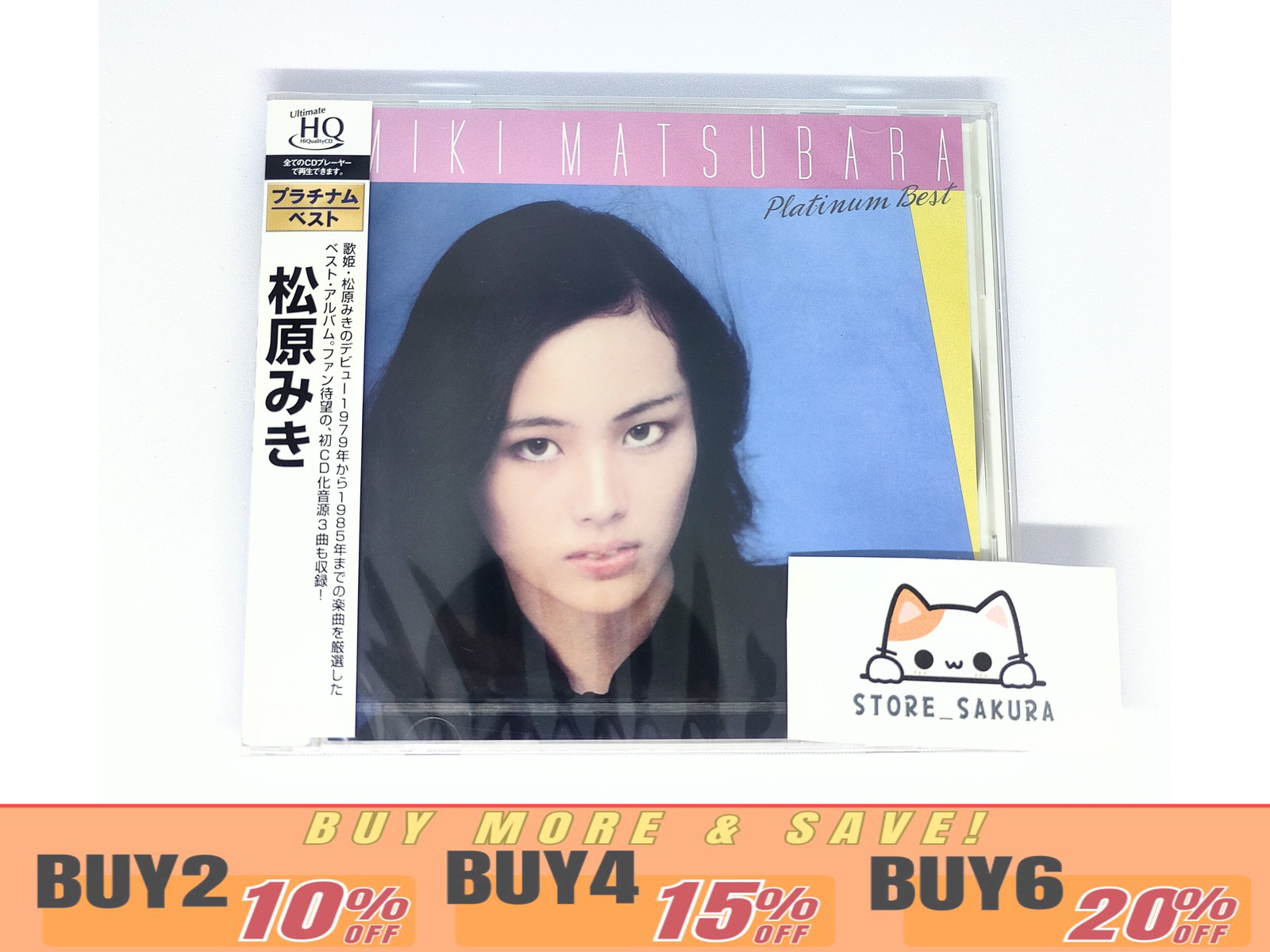 Miki Matsubara Platinum Best From Japan City Pop UHQCD CD 12tracks Music