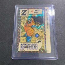 Dragon Ball Carddass Limited 3000 Son Goku Prism Card Japanese 7901