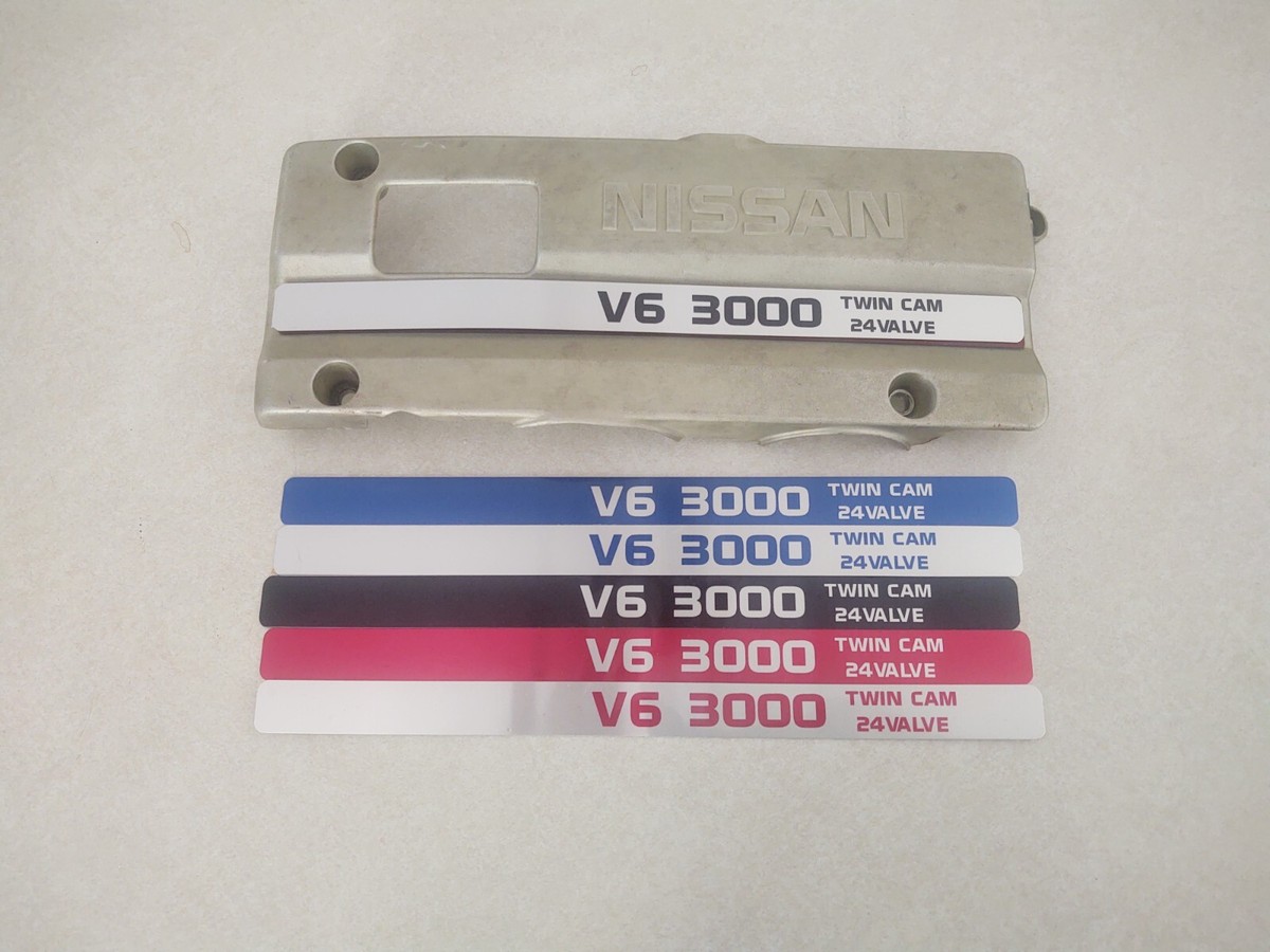 90-96 300ZX Throttle Cable Cover Strip Metal Emblem Decal