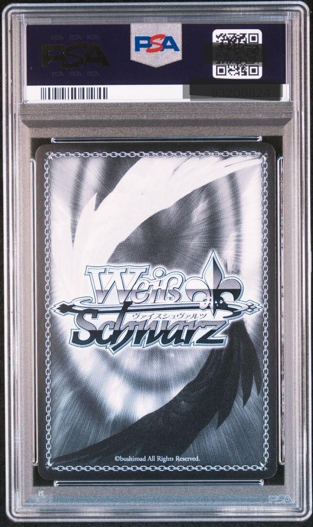 ヴァイスシュヴァルツ マイホームパパ ヒロシ PSA9 SP サイン 2021 ある冬の日 湊あくあ PSA 10 箔押しサイン - カルドバ