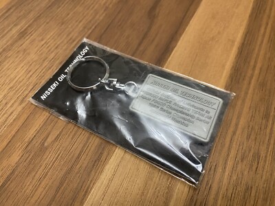 Nisseki Racing IMPUL Keychain VTG NOS JDM All Japan F3000 Championship 1993  