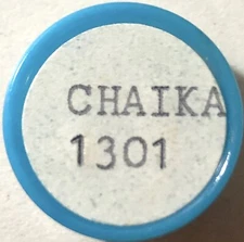 NOS New Chaika 1301 Balance Wheel 721 Volante Bilancere