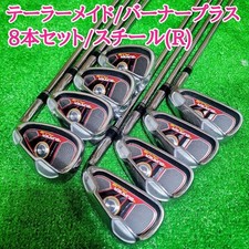 TaylorMade Burner Plus set 8 pezzi di ferro