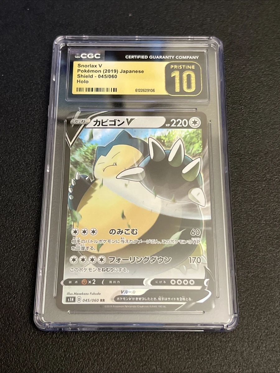 Snorlax V Pokémon TCG Cards for sale | eBay