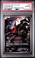 Darkrai 024/036 Cp5: Mythical & Legendary Dream Shine Collection
