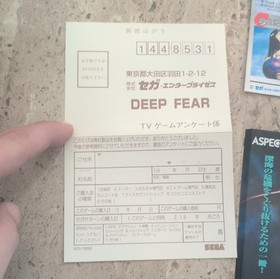 Deep Fear (Sega Saturn, JP, 1998) - Authentic Disc, Manual & Inserts