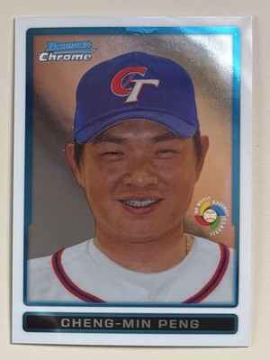 2009 Bowman - Chrome World Baseball Classic Cheng-Ming Peng #BCW16 (RC)
