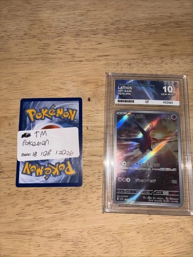 Pokémon TCG Latios Art Rare Card Paradise Dragona 070/064 ACE 10